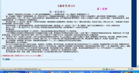 福建大菠萝官网